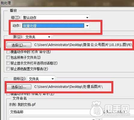 开店基础课：图片大小尺寸处理 7