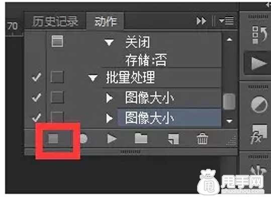 开店基础课：图片大小尺寸处理4
