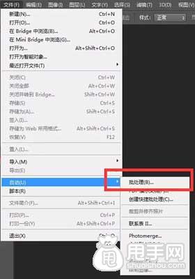 开店基础课：图片大小尺寸处理 6