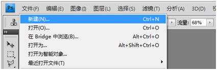 淘宝网店铺装修教程：教你如何设计个性店标 三联