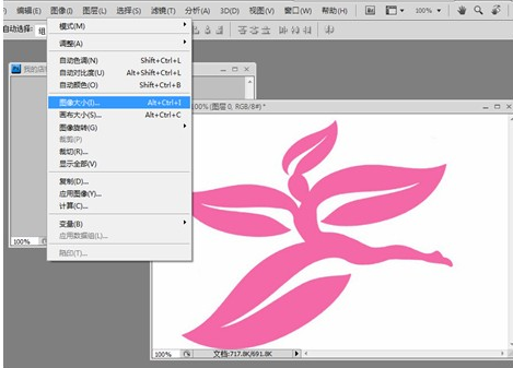 淘宝网店铺装修教程：教你如何设计个性店标