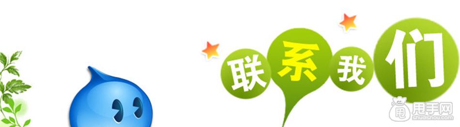 手机端淘宝宝贝详情页的图片尺寸是多少 三联