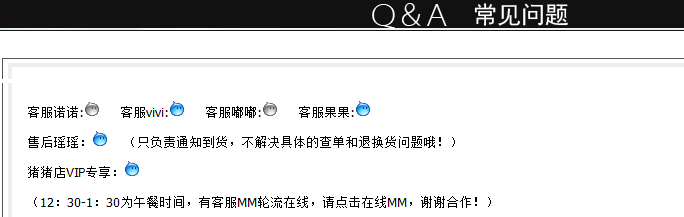 如何对宝贝详情页进行装修