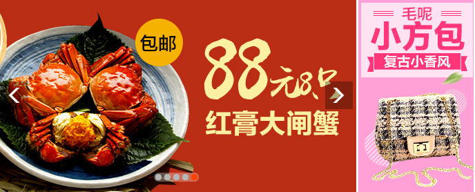 钻展创意图如何设计？ 三联