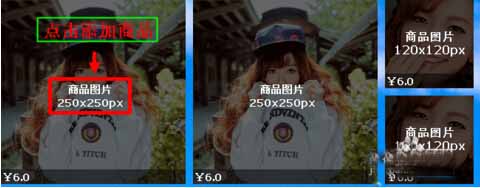 淘宝心选背景图设置方法详解