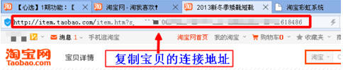 淘宝心选背景图设置方法详解