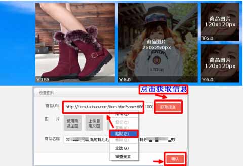 淘宝心选背景图设置方法详解