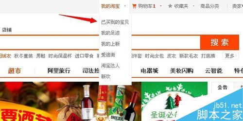 淘宝退货如何填单号 三联