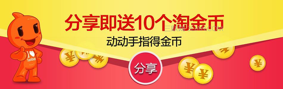 淘金币会过期吗   三联