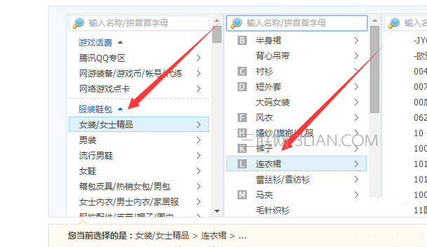 淘宝店铺新上的宝贝如何写标题