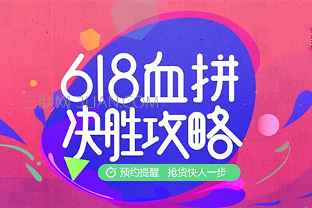 2017京东618优惠券有哪些