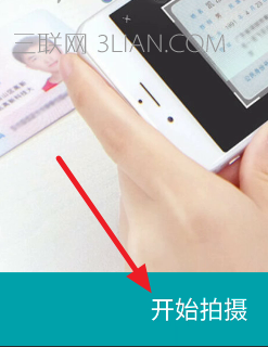 网商银行审核好通过吗3.png
