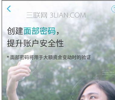 网商银行审核好通过吗5.png