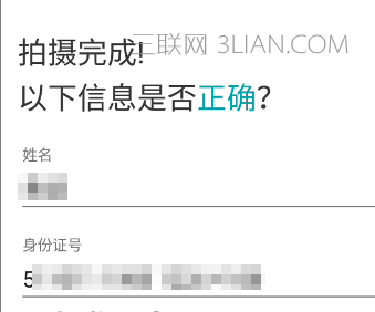 网商银行审核好通过吗4.png