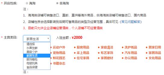 拼多多商家怎么结款 三联