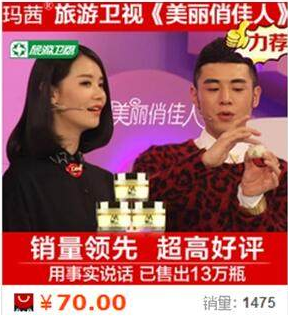 淘宝运营：直通车标题技巧 三联