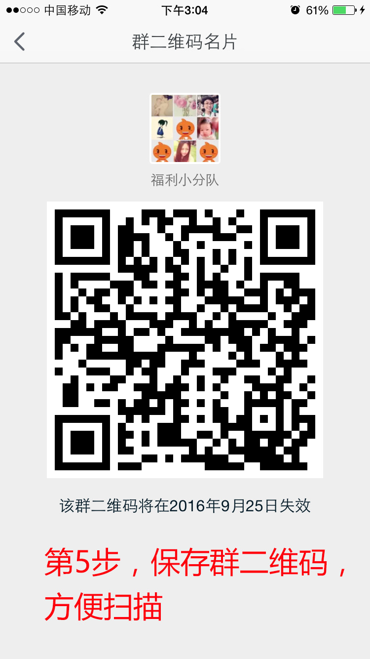 群二维码.jpg