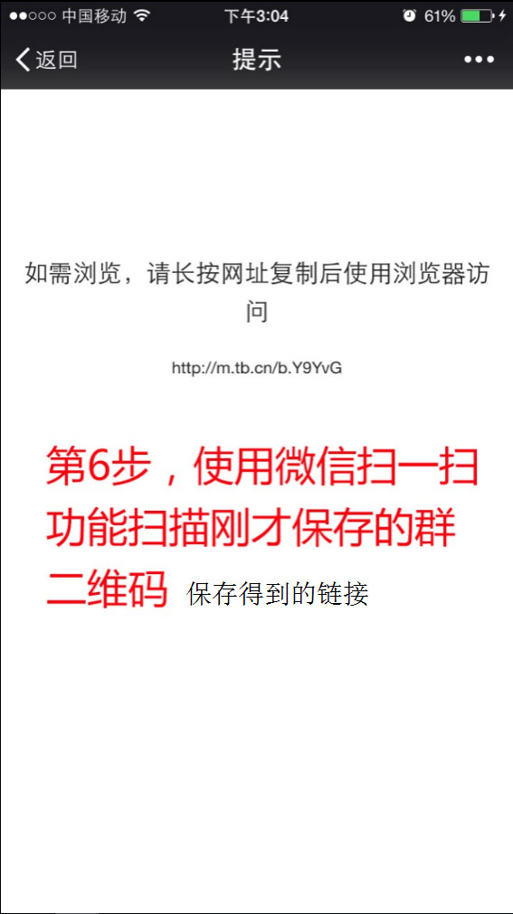 群二维码.jpg