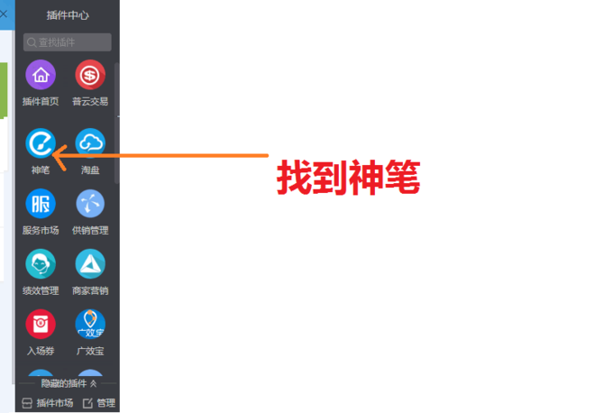 手淘详情页怎样加上宝贝推荐和超链接海报图 三联