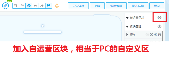 宝贝推荐和超链接海报图8.png