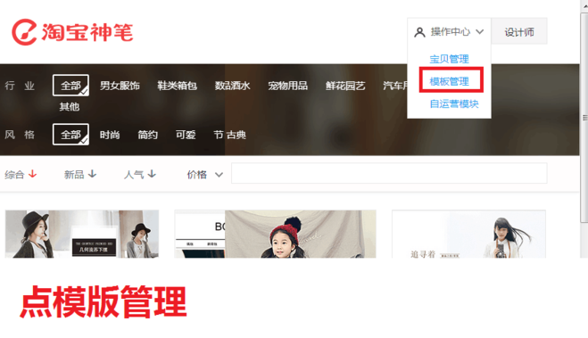 宝贝推荐和超链接海报图.png