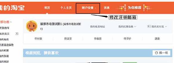 淘宝微海报制作常见问题 三联