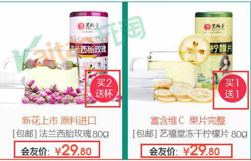 多样化营销