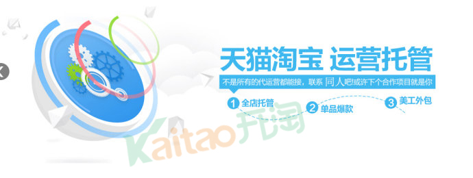 淘宝运营：如何进行多样化营销 三联