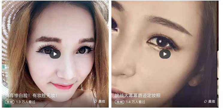 淘宝直播封面错误案例三