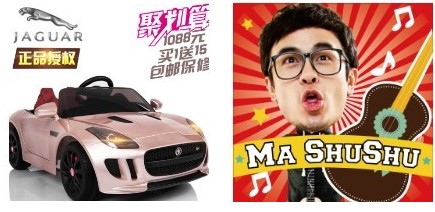 如何设置优秀的淘宝直播封面 三联