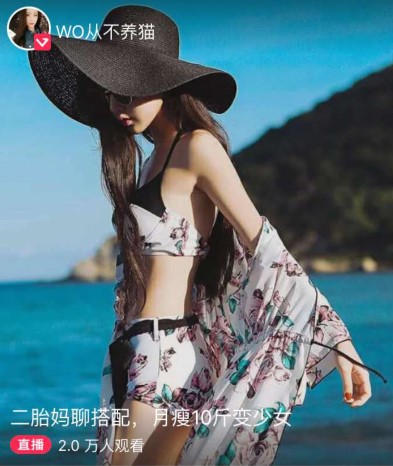 淘宝直播封面优秀案例