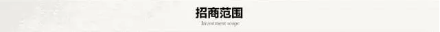 农村淘宝乡甜招商范围