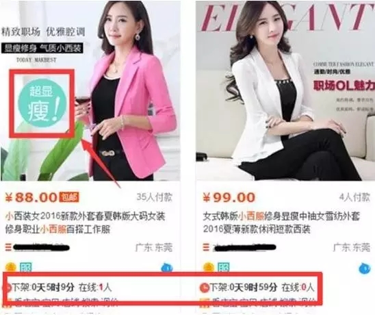 淘宝运营技巧：如何让淘宝免费流量提高数倍！