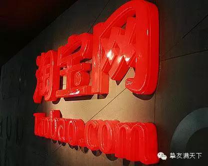 淘宝达人版块流量的四个来源 三联