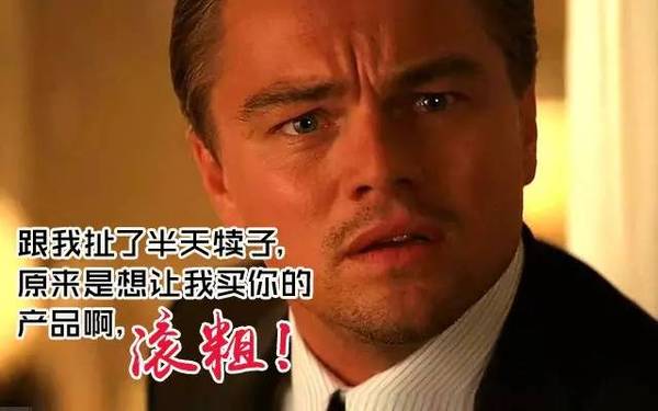 微商如何快速提高转化率? 三联