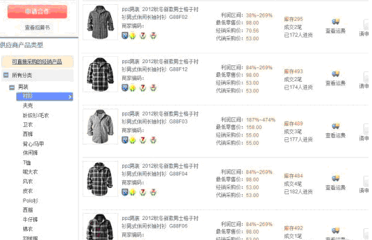 新手怎么在淘宝分销平台选择优质货源