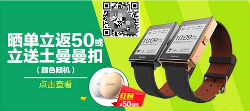 如何利用微信让我的女装店铺起死回生的？