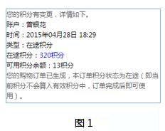 如何利用微信让我的女装店铺起死回生的？