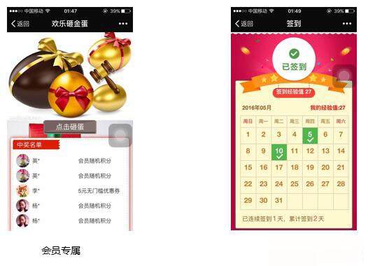 如何利用微信让我的女装店铺起死回生的？