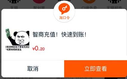 2016淘宝不玩个性玩什么？