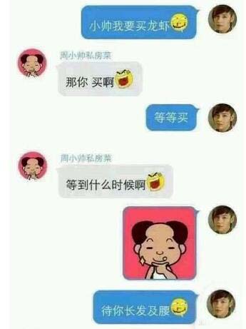 2016淘宝不玩个性玩什么？ 三联