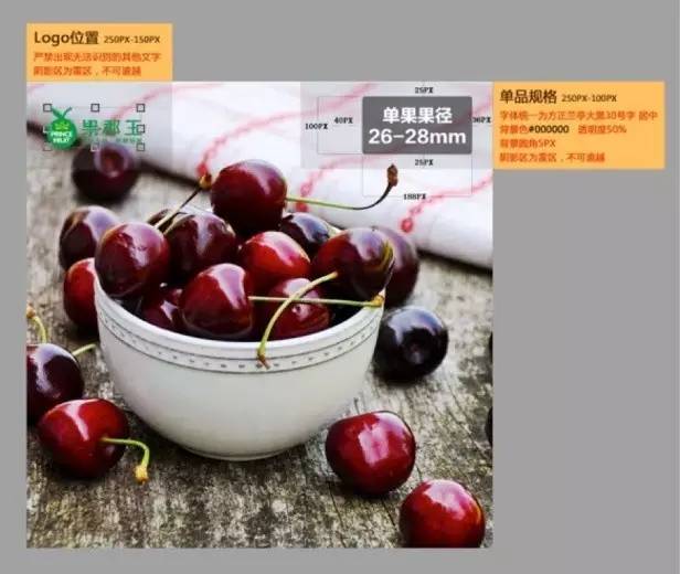 无线端主图