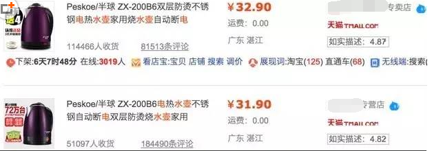 无线端主图