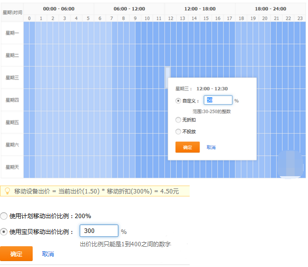 淘宝经验分享