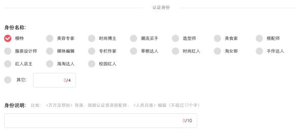 为什么淘宝达人认证大V被清退了 三联