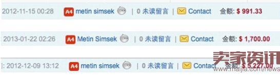 速卖通如何做到精准客户营销 三联