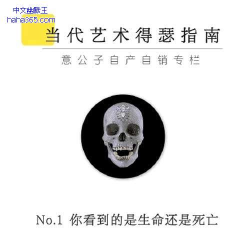 搞笑图片:所有的生命在最美的一刻永驻（9张）