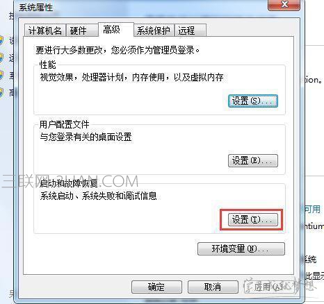 win7笔记本电脑开机就提示需要启动修复怎么样解决
