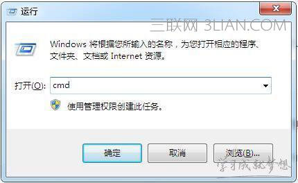 win7笔记本电脑开机就提示需要启动修复怎么样解决