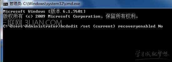 win7笔记本电脑开机就提示需要启动修复怎么样解决